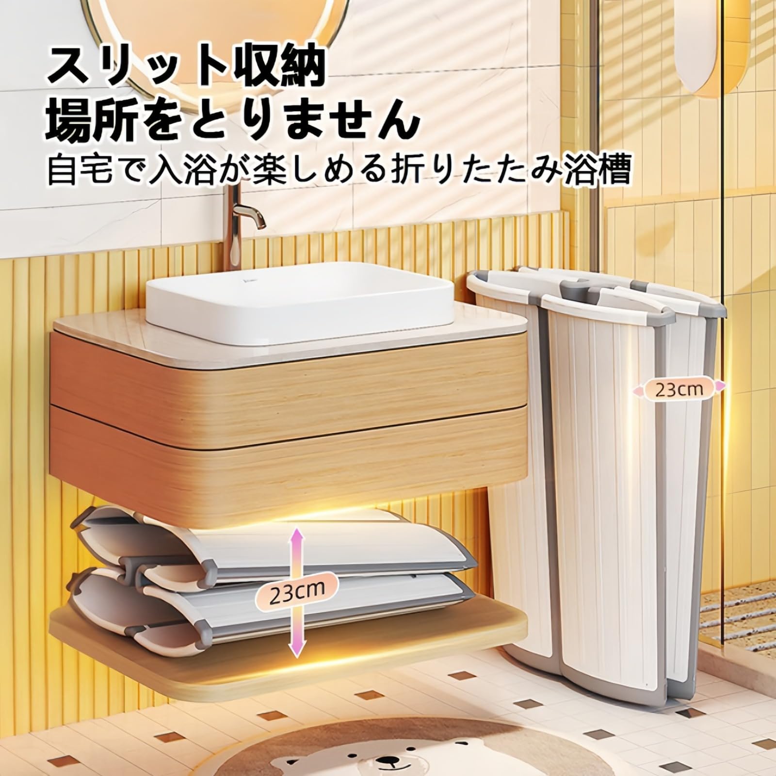 Amazon | 折りたたみ浴槽 露天風呂 コンパクト浴槽 浸漬式 折り畳み式